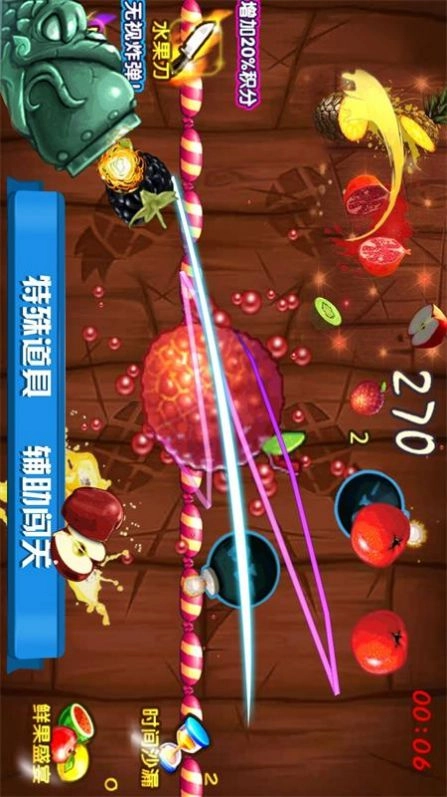 迷你切水果安卓版图2
