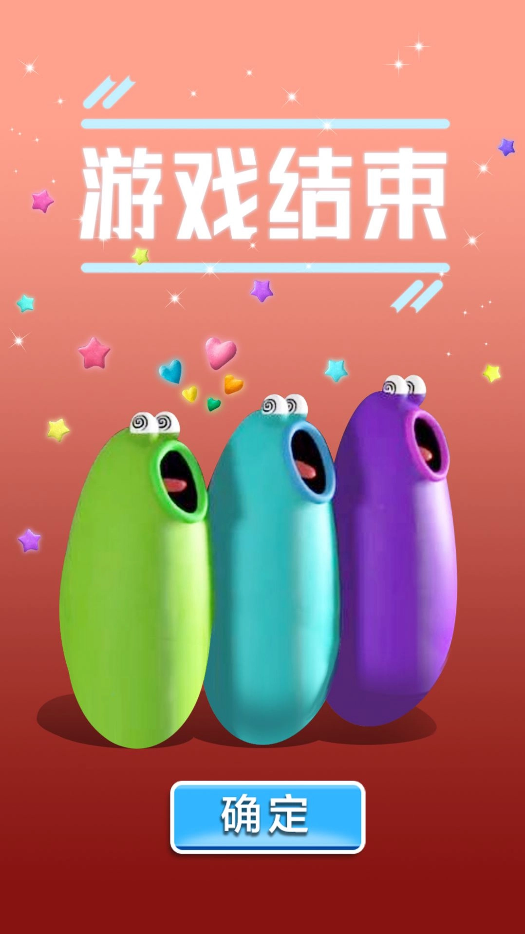 搞怪歌唱家安卓版图1