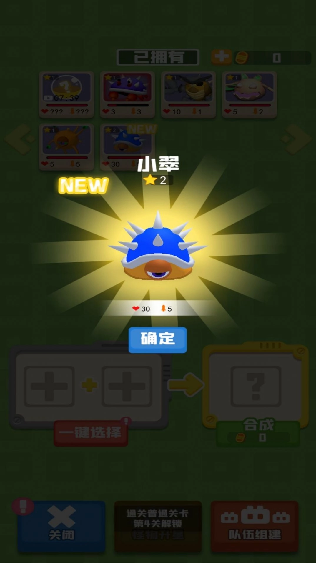 萌宠嘉年华最新版图2
