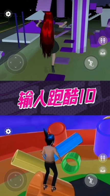 惊魂黑夜逃生安卓版图2