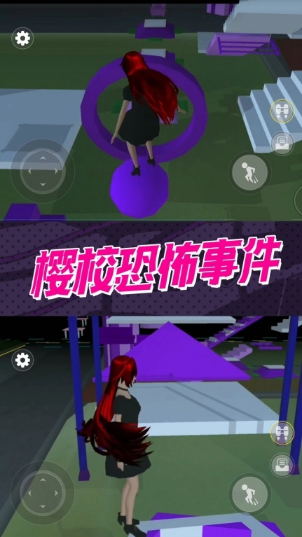 惊魂黑夜逃生安卓版图3