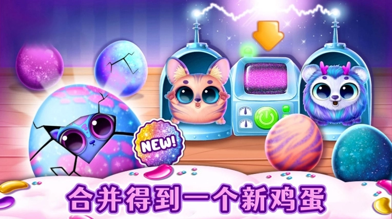 我的可爱宠物乐园安卓版图1
