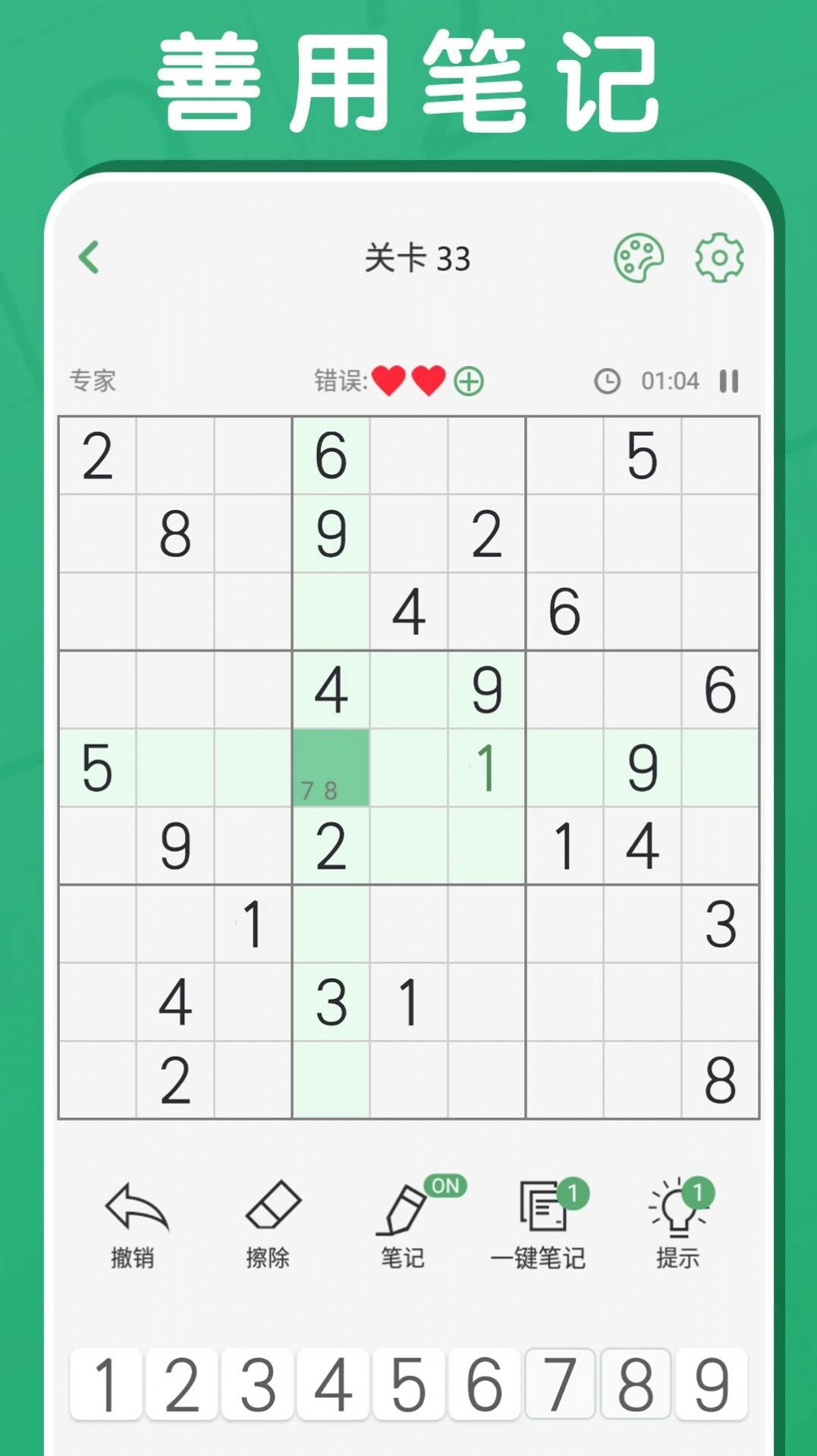 黑白块大作战安卓版图1