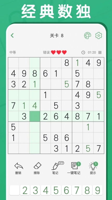 黑白块大作战安卓版图3