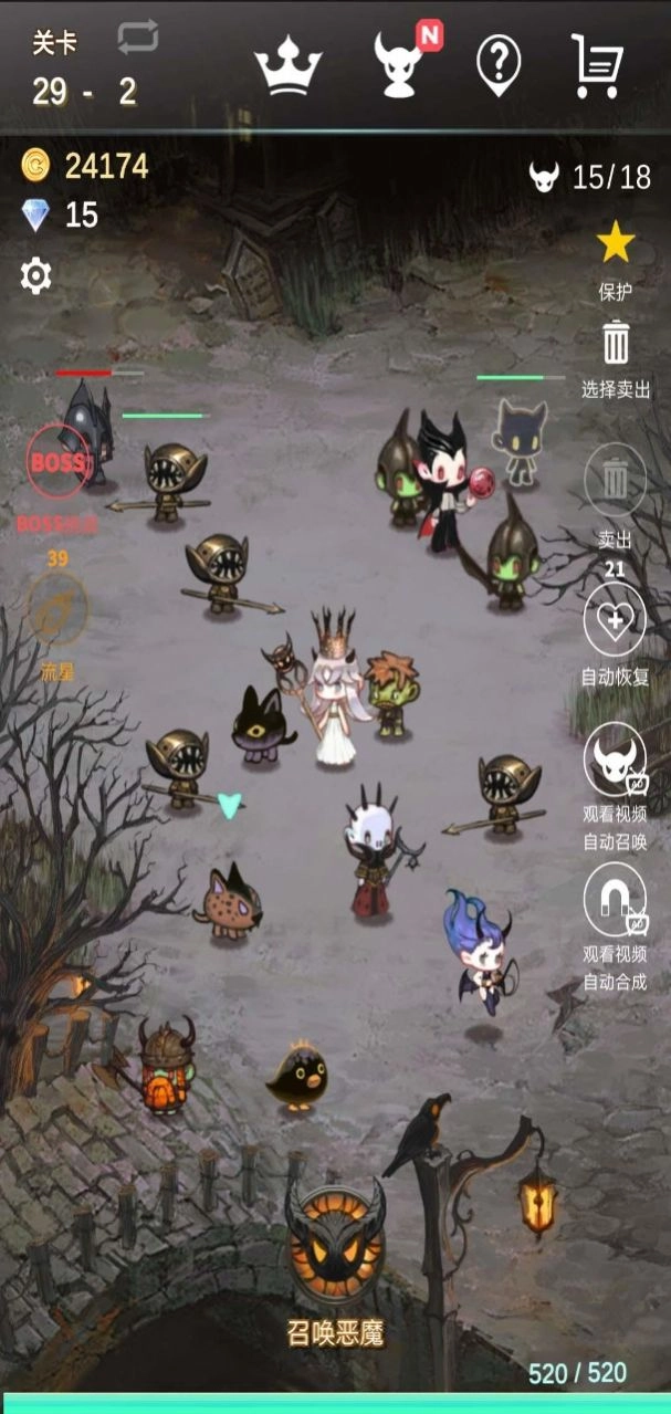 再守护一次正版图1