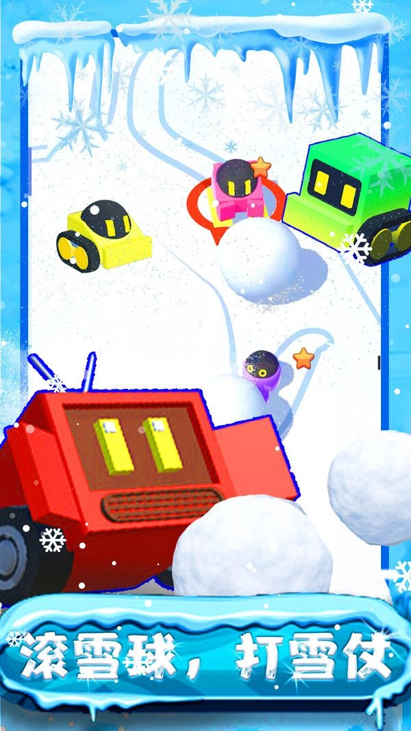 我的滑雪场经营模拟最新版图1