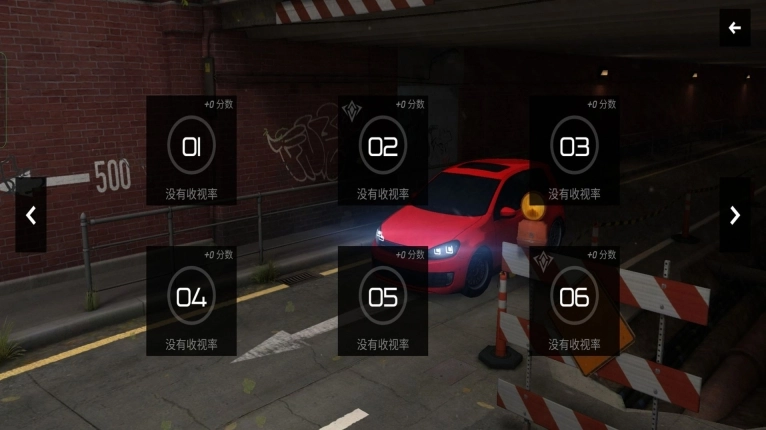 豪车驾驶员最新版图1