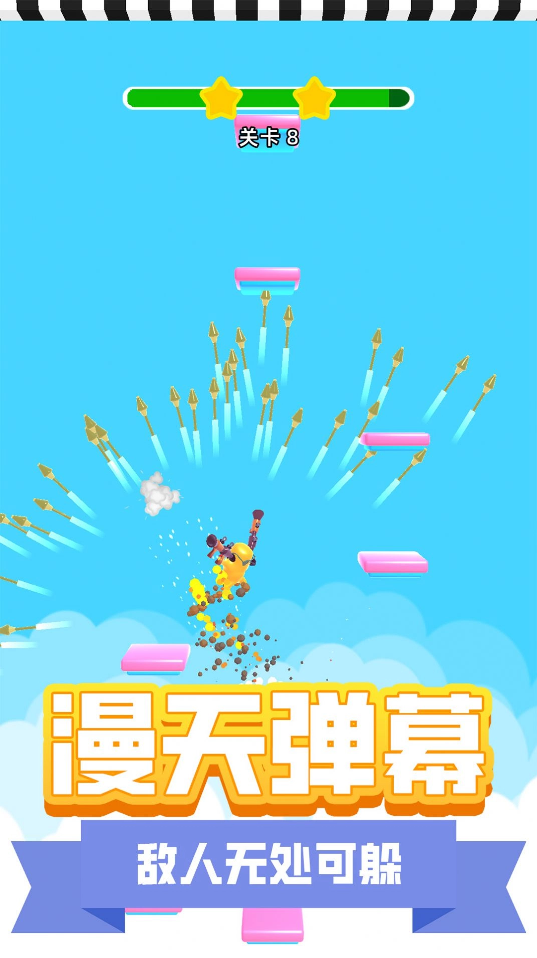 地下城枪神安卓版图1