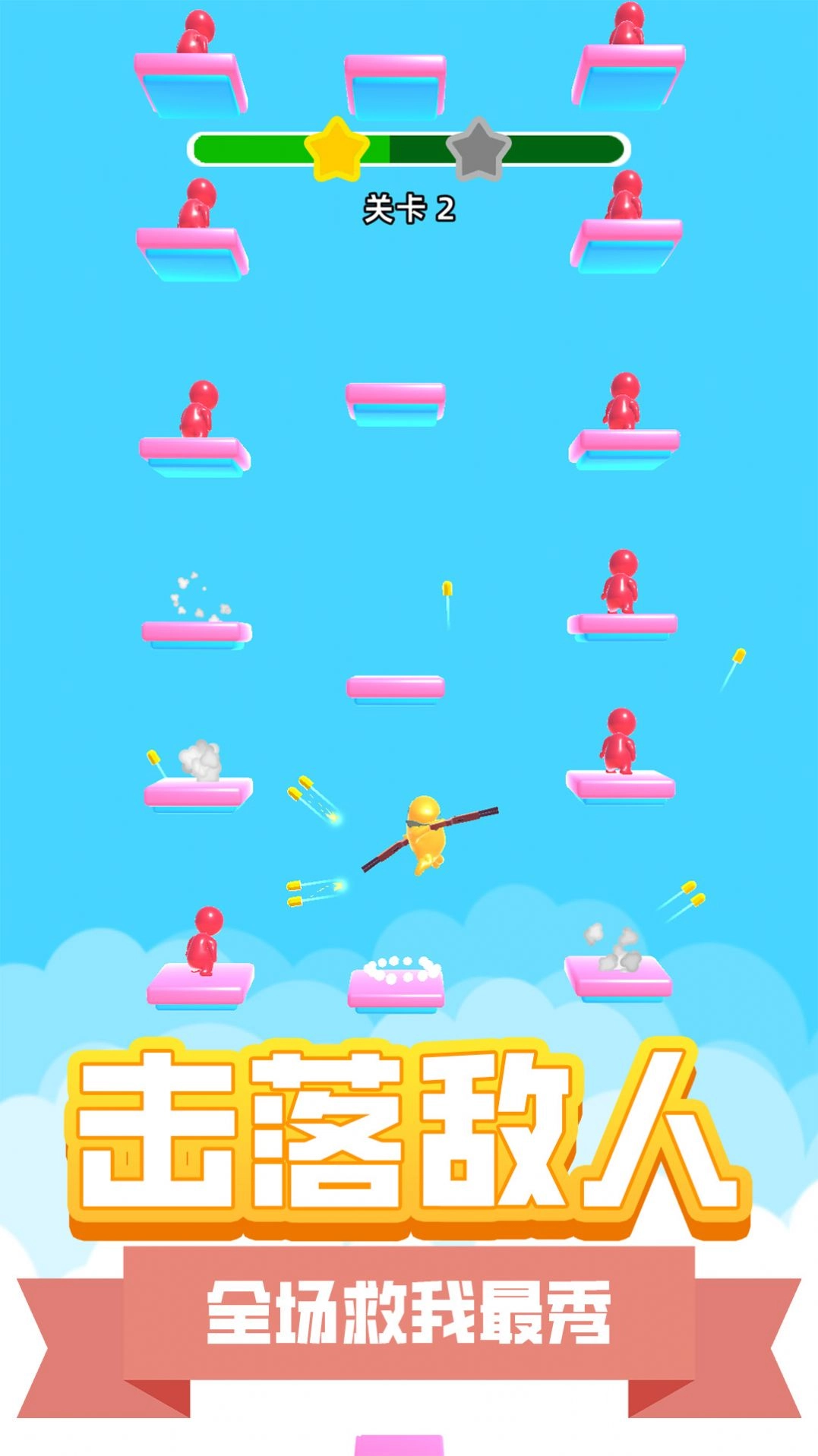 地下城枪神安卓版图2