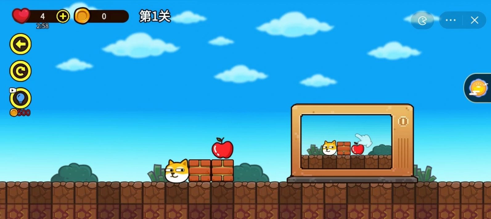 我能过几关最新安卓版图1
