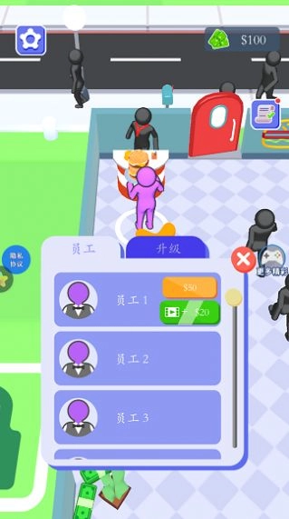 宝宝西餐厅手机版图1