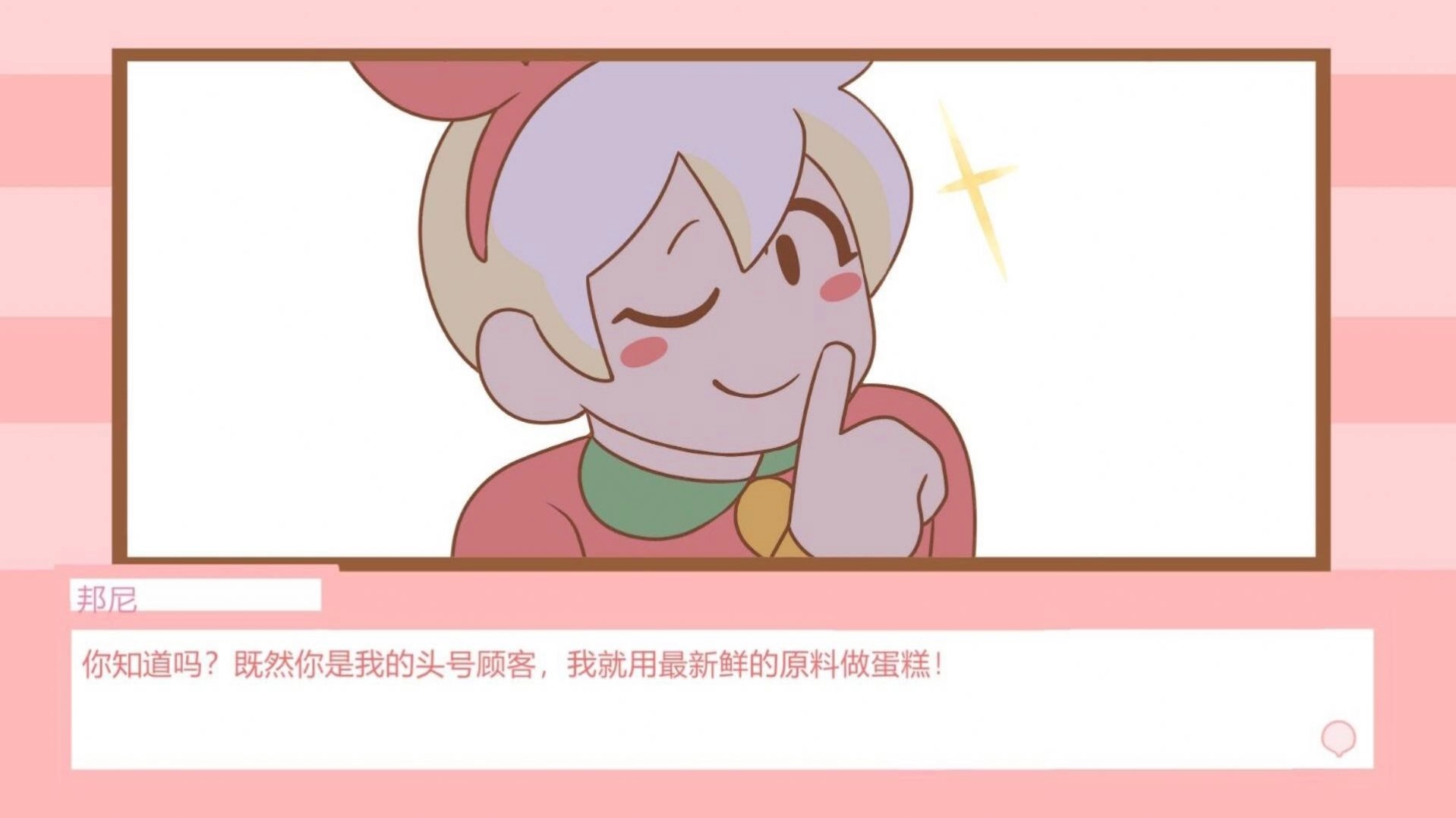 公主宝宝餐厅安卓版图1