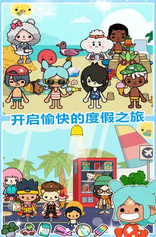 迷你城堡小镇海滩 图1