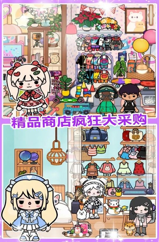 迷你城堡小镇海滩 图3