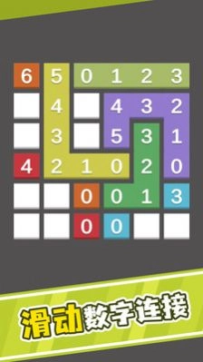 一笔连数字最新版图2
