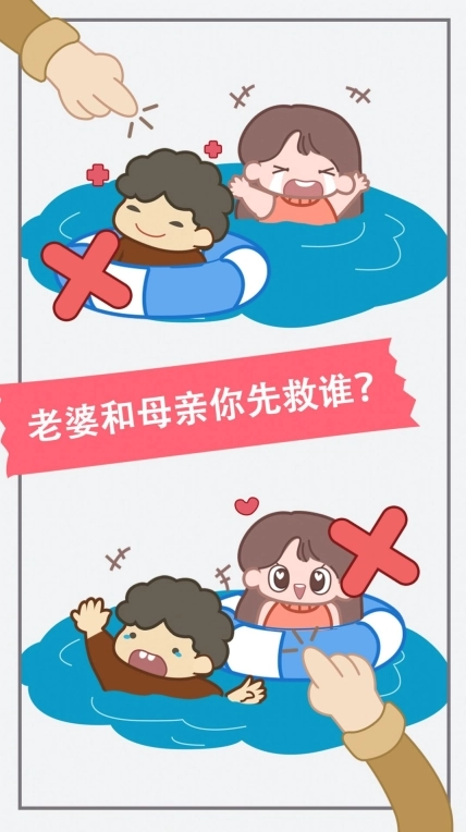 新脑筋急转弯最新 图3