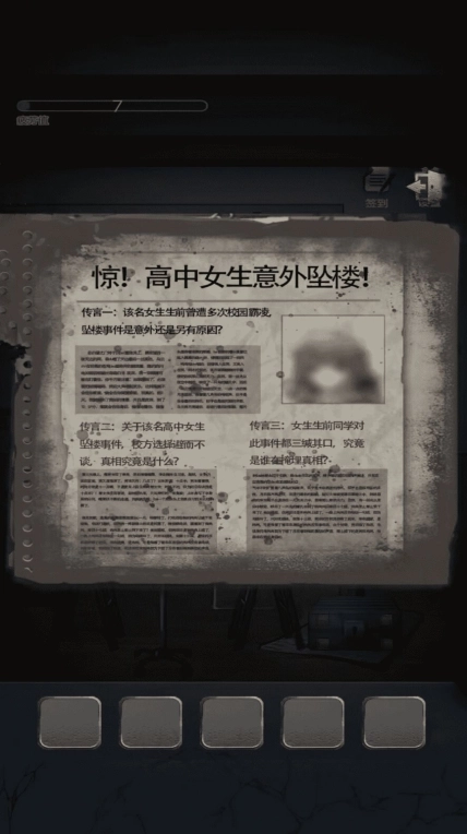 密室解谜逃亡 图1