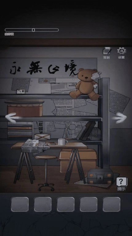 密室解谜逃亡 图3