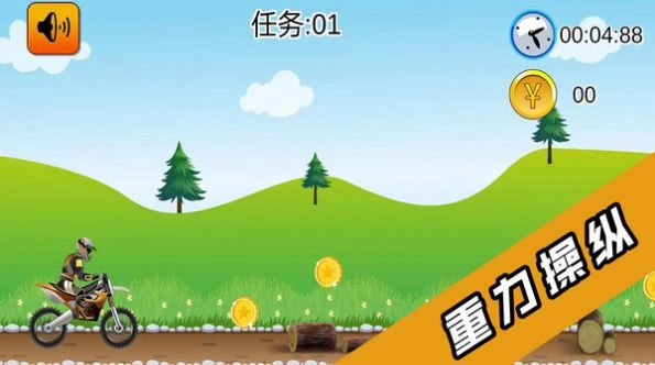 2D酷炫摩托车最新手机版图2