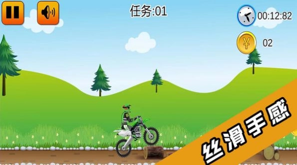 2D酷炫摩托车最新手机版图3