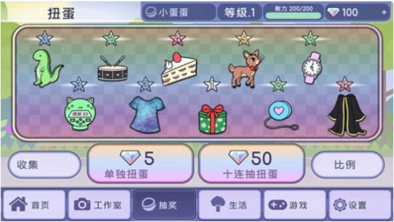 美妆公主聚会最新安卓版图3