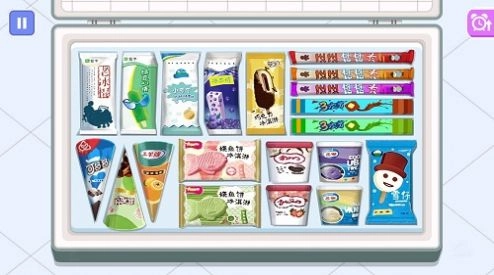 萌萌冷饮店正版图3