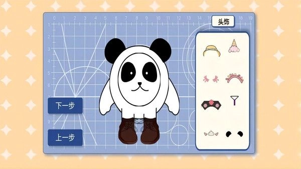 香肠樱花派对正版图2