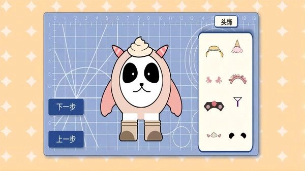 香肠樱花派对正版图3