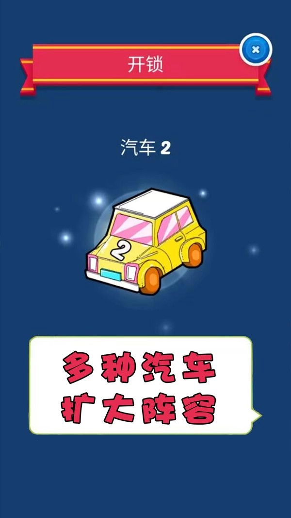 梦幻爱合成安卓 图1