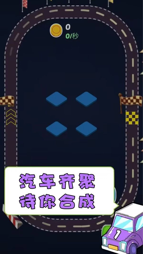 梦幻爱合成安卓 图3