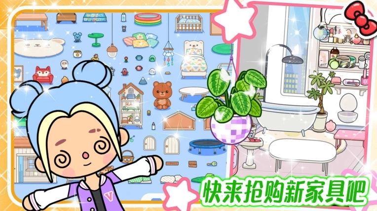 落樱Kawaii最新安卓版图1