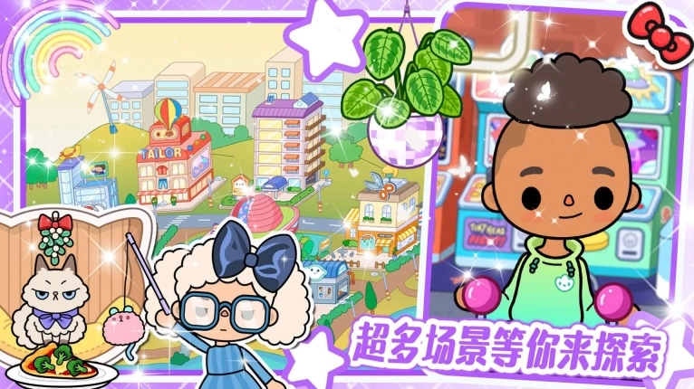 落樱Kawaii最新安卓版图2