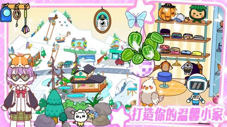 落樱Kawaii最新安卓版图3