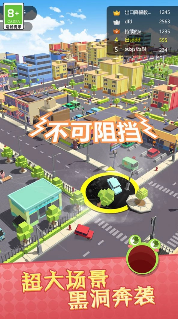 疯狂进化论手机版图1