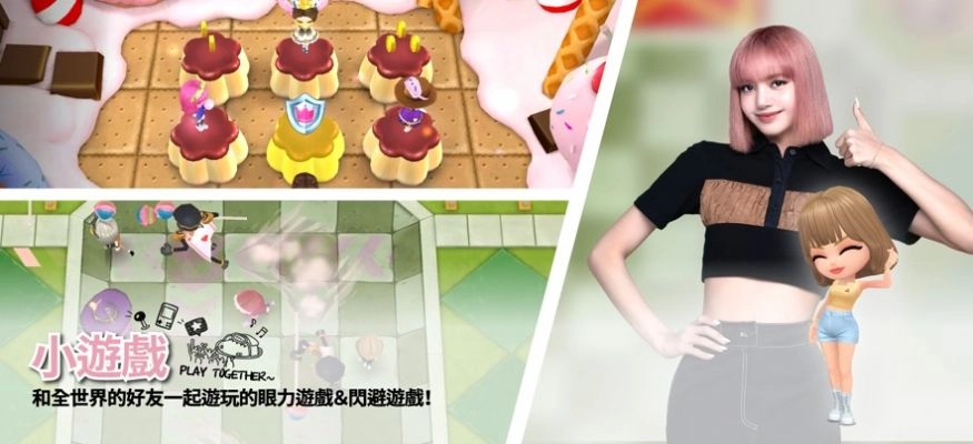 blackpink and game安卓最新版图1
