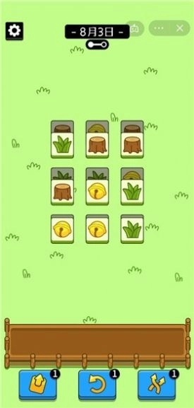 羊了个羊之最强羊脑 图1