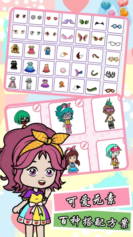 模拟樱花美装城市手机版图2