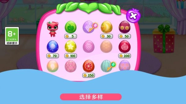 超级洋娃娃安卓版图2
