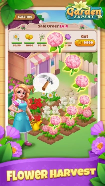 Garden Expert中文版图3