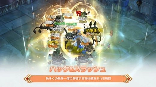 救世主之树M无广告 图1