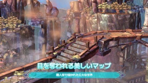 救世主之树M无广告 图2