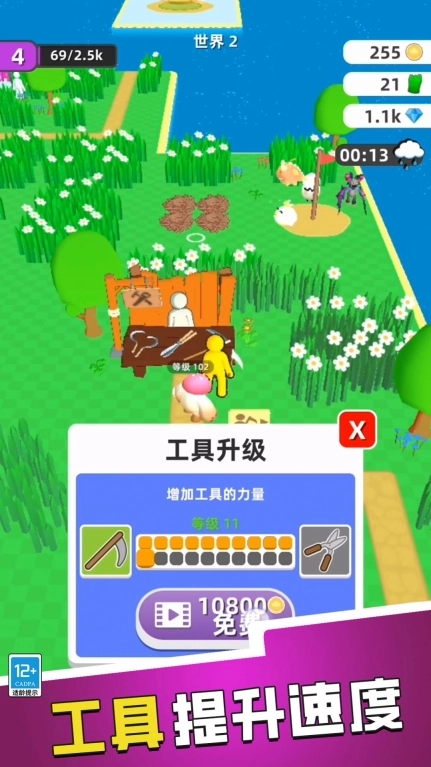 神秘召唤师安卓版图2