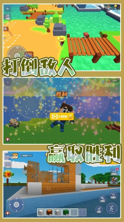 梦幻城市模拟安卓版图2