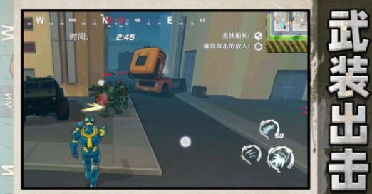 超兽鲸鲨武装安卓最新版图1