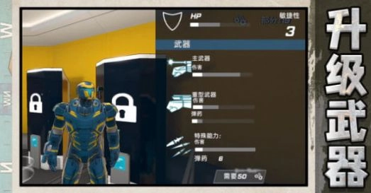 超兽鲸鲨武装安卓最新版图2