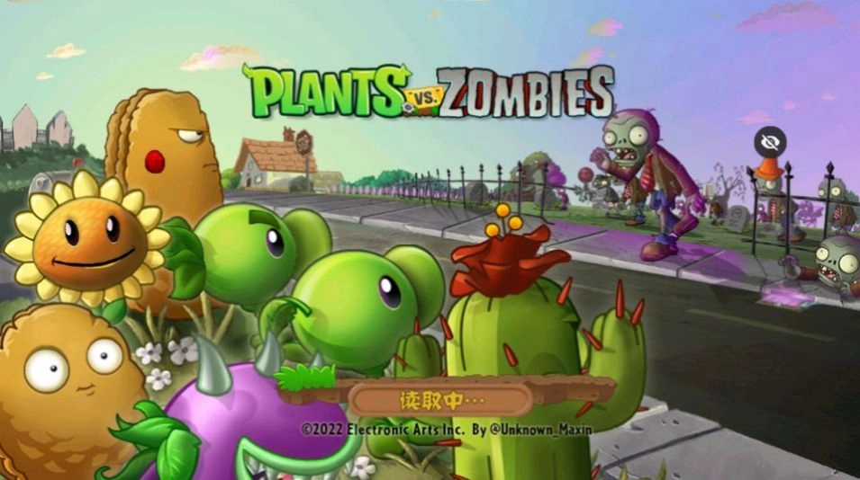PvZTV全明星版图1