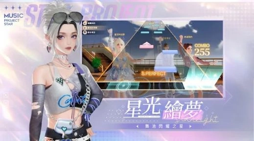 唱舞星计划手机版图3