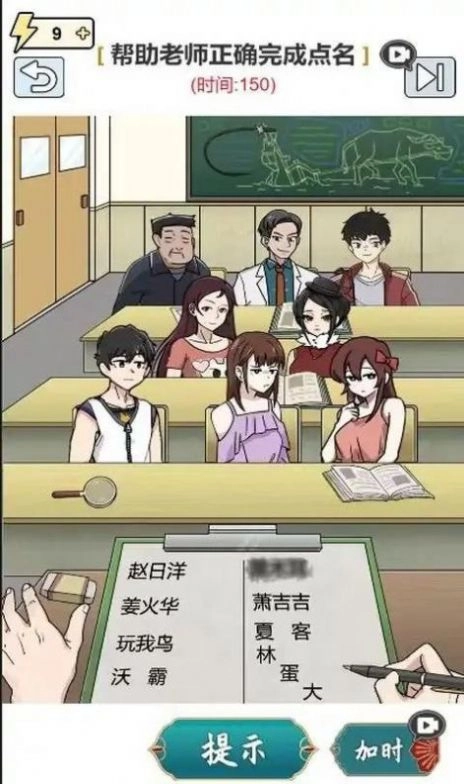 脑汁怪好的手机版图3