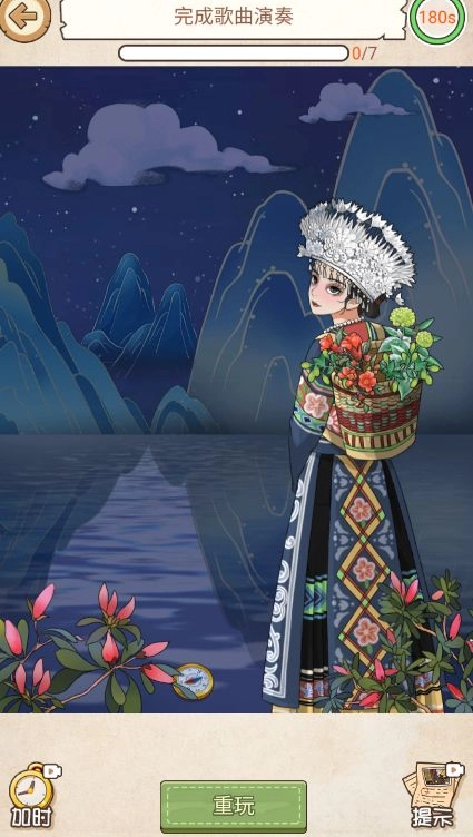 脑力充能站安卓版图2
