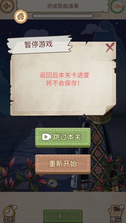 脑力充能站安卓版图3